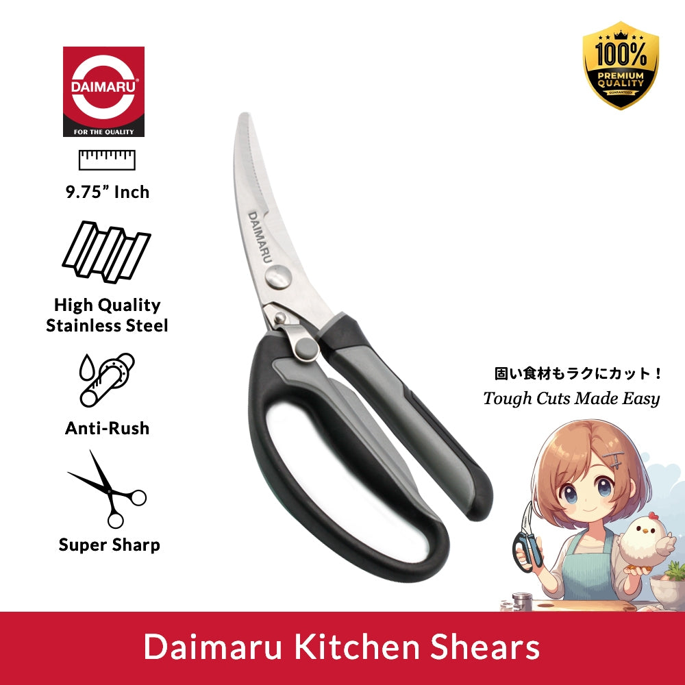 Daimaru Gunting Dapur Scissor Poultry Seafood Heavy Duty Kitchen Shears 9,75 Inch Baja Stainless Anti-Rush Super Tajam untuk Daging & Seafood Steel